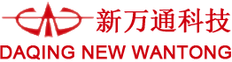  大慶市新(xīn)萬通科(kē)技開發有(yǒu)限公司